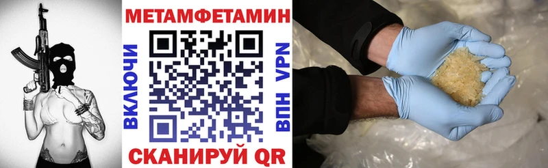 Amphetamine Розовый  Циолковский 