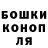 МЕТАДОН кристалл Oksana Kuziv