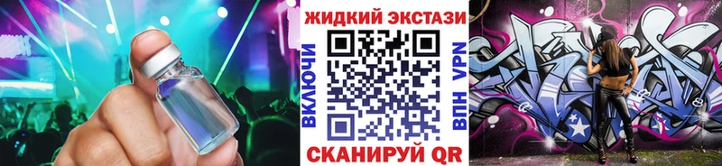 это наркотические препараты  Циолковский  MEGA tor  БУТИРАТ 1.4BDO  как найти  