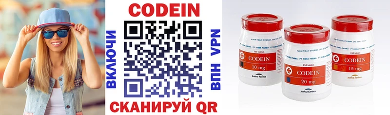 Codein Purple Drank  где купить наркоту  Циолковский 