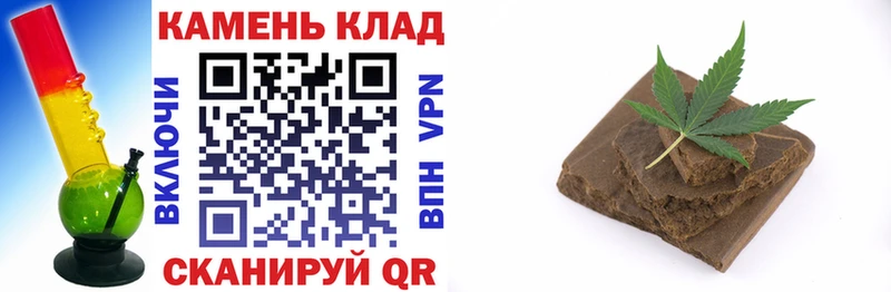 Гашиш VHQ  ссылка на мегу ONION  Циолковский 