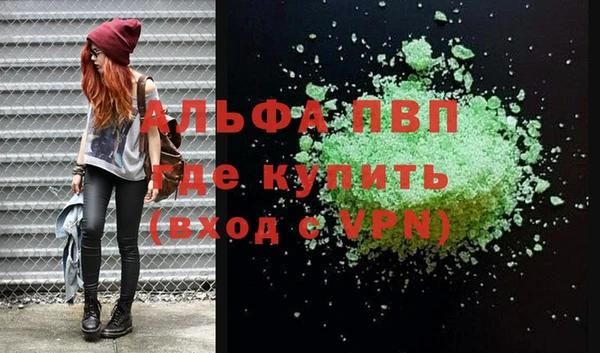 первитин Нефтегорск