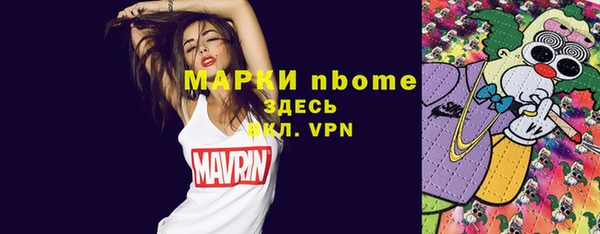 первитин Нефтегорск
