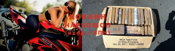 первитин Нефтегорск