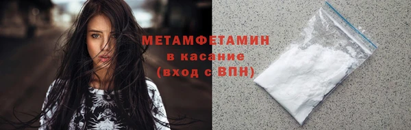 мескалин Нефтекумск