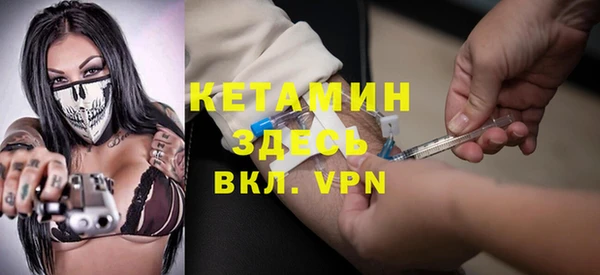 первитин Нефтегорск
