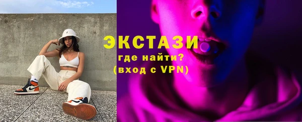 мескалин Нефтекумск