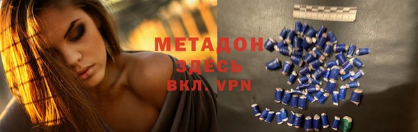 первитин Нефтегорск