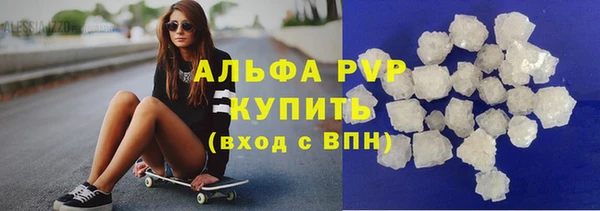 мескалин Нефтекумск