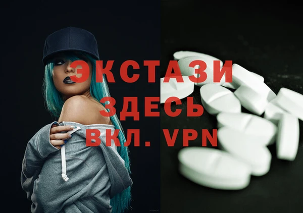 прущий лед Апатиты