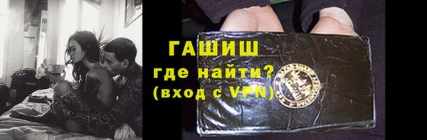 прущий лед Апатиты