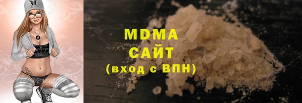 первитин Нефтегорск