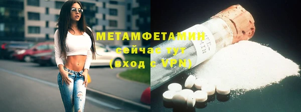 гашишное масло Анжеро-Судженск