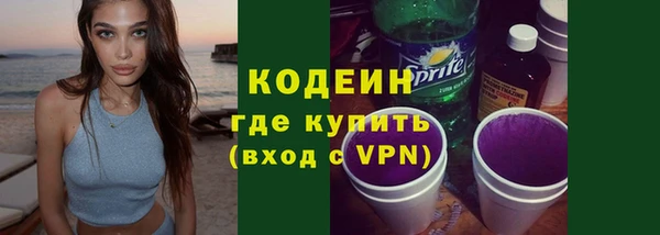 мескалин Нефтекумск