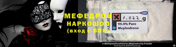 первитин Нефтегорск