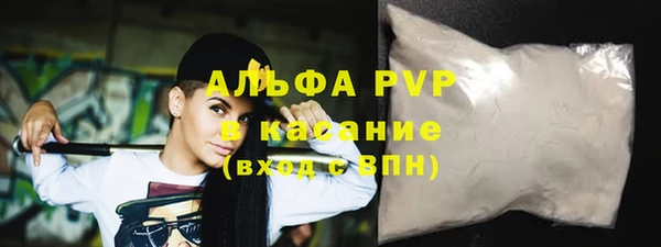 первитин Нефтегорск