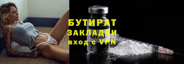 мескалин Нефтекумск