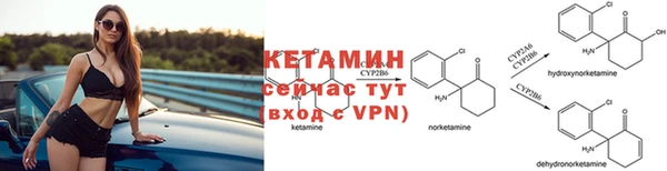 первитин Нефтегорск