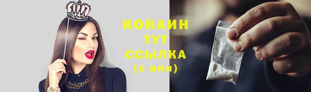 мескалин Нефтекумск