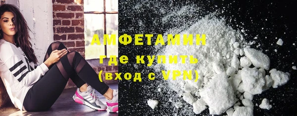 первитин Нефтегорск