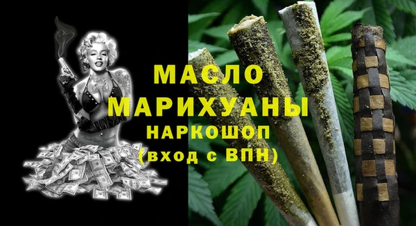 мескалин Нефтекумск