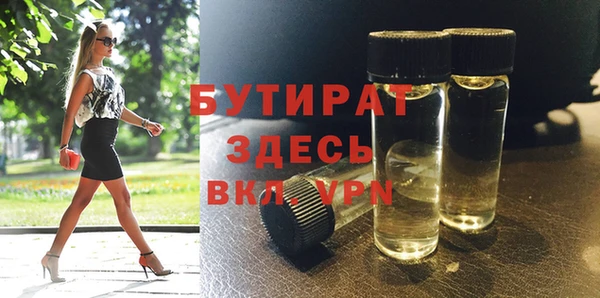 первитин Нефтегорск