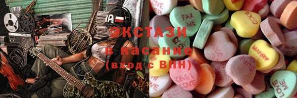 мескалин Нефтекумск