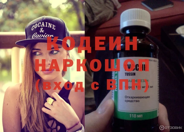 мескалин Нефтекумск