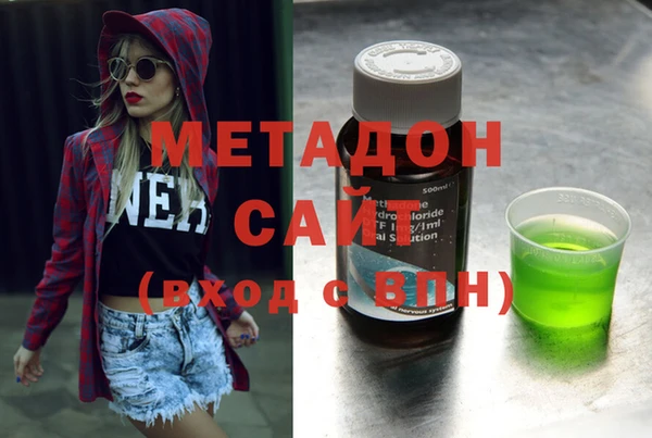 метадон Нея