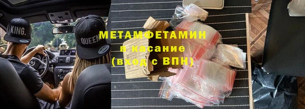 первитин Нефтегорск