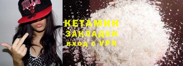 метадон Нея
