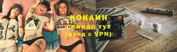 мескалин Нефтекумск