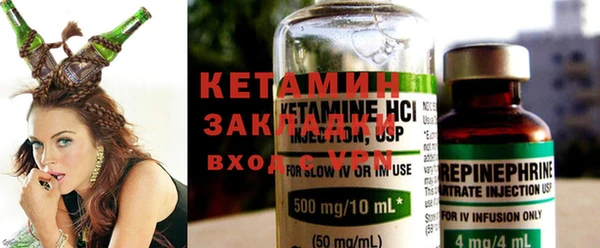 первитин Нефтегорск