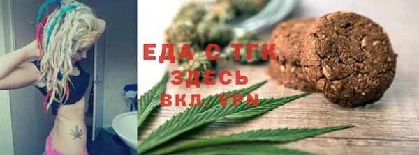 первитин Нефтегорск