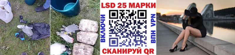 ЛСД экстази кислота  Циолковский 