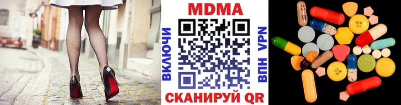 MDMA crystal  Циолковский 
