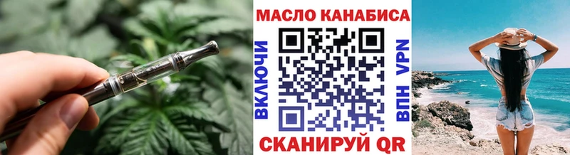 Дистиллят ТГК Wax  Циолковский 